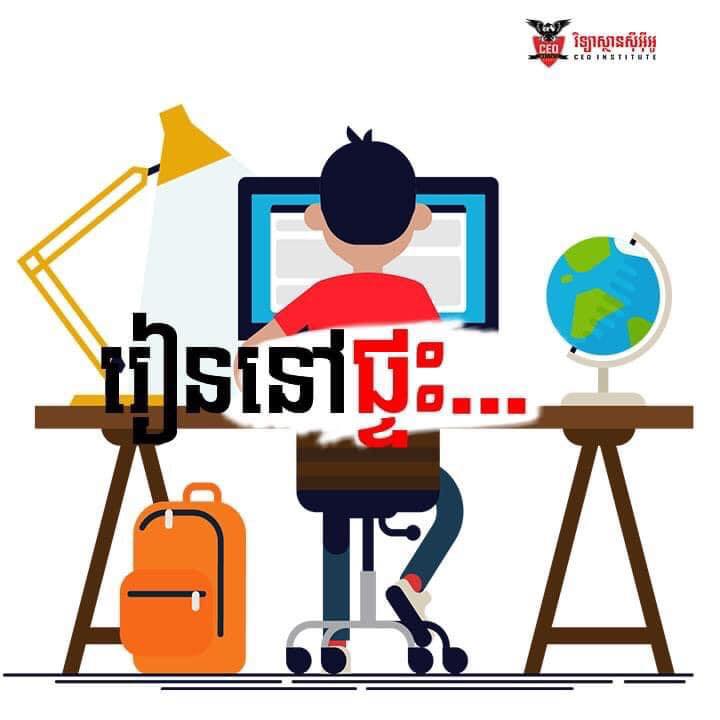 HOME TUTORING SERVICES