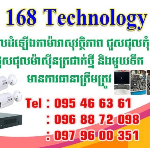 168 TECHNOLOGY REPAIR AND INSTALLATION
