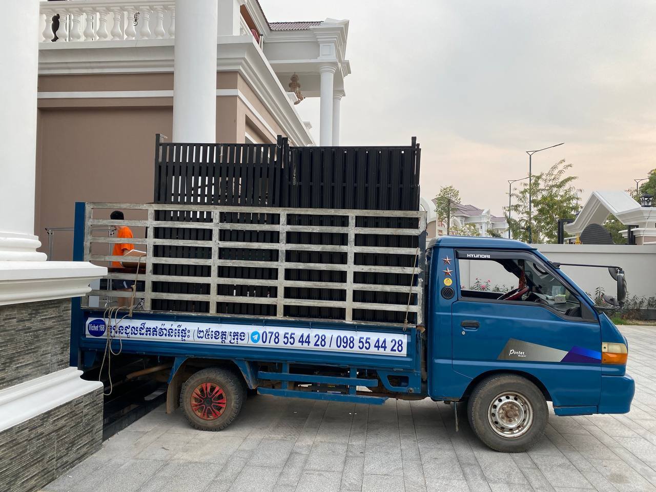 សេវាកម្មល្អ តម្លៃសមរម្យ