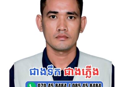 486624604_122215176836035820_7463685459798958352_n.jpg?_nc_cat=105&ccb=1-7&_nc_sid=6ee11a&_nc_eui2=AeFJFLwv2iIukFbgxDSQmESD765rCM5KUdDvrmsIzkpR0M-0p5ZDgKsDIjXZW5q9r-U&_nc_ohc=akeHDvI417cQ7kNvwHOCG6I&_nc_oc=Adm-cew4VJRYWqDunckdsdxeQPxIoKPyVjfJQHQUHG4aSVhw-6goUQ94HPiSxcx7pbc&_nc_zt=23&_nc_ht=scontent.fpnh24-1