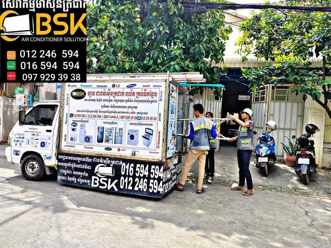 BSK AIR CONDITIONER SOLUTION