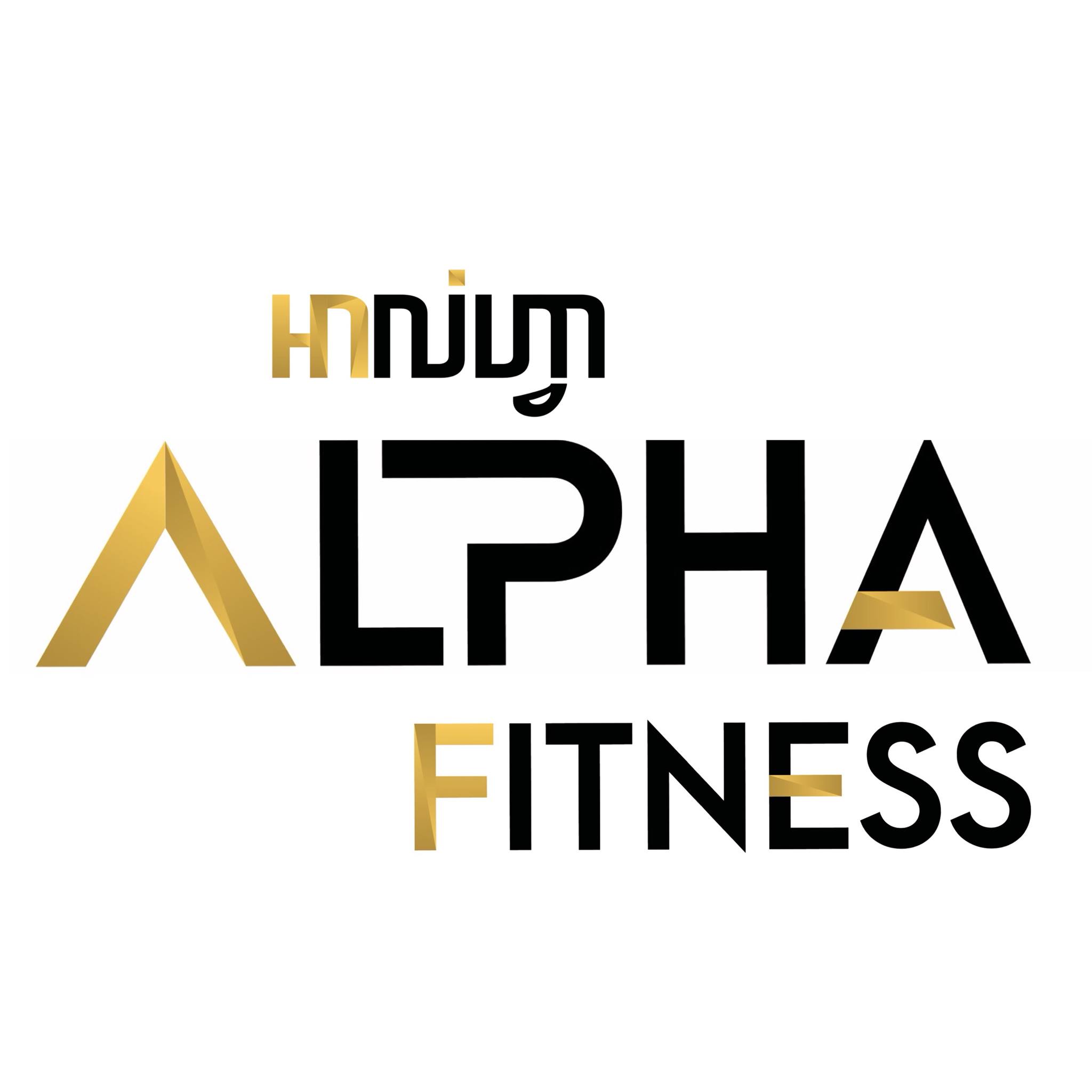 Alpha Fitness Phnom Penh BeongKak
