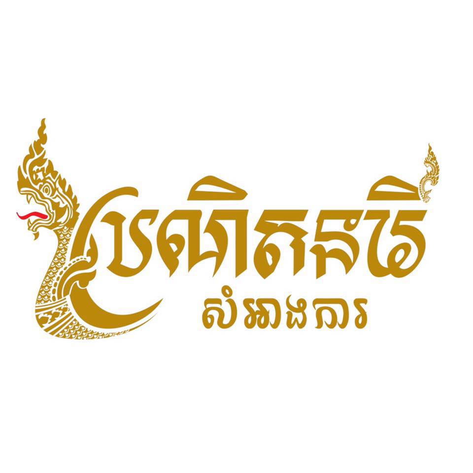 Prornethneary Wedding Planner