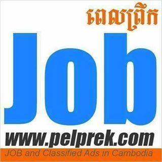 Pelprekjob/ពេលព្រឹក