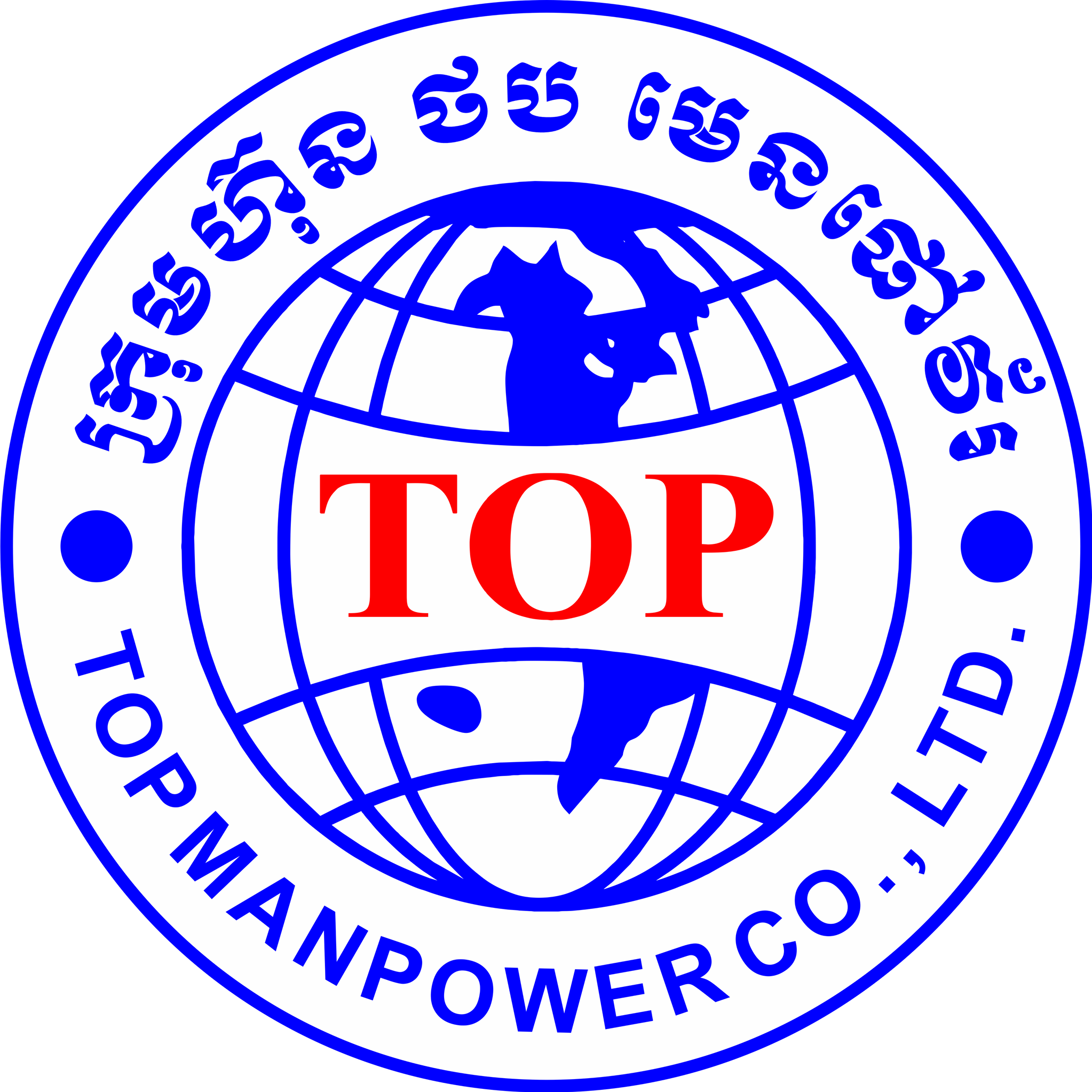 ក្រុមហ៊ុន ថប មេនផៅវ័រ Top Manpower Co., Ltd.