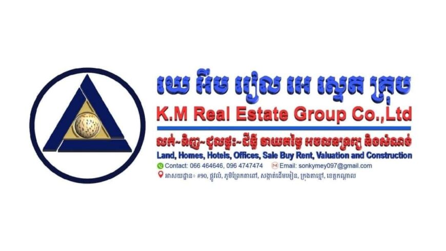 Key Virakchey Real Estate in Cambodia