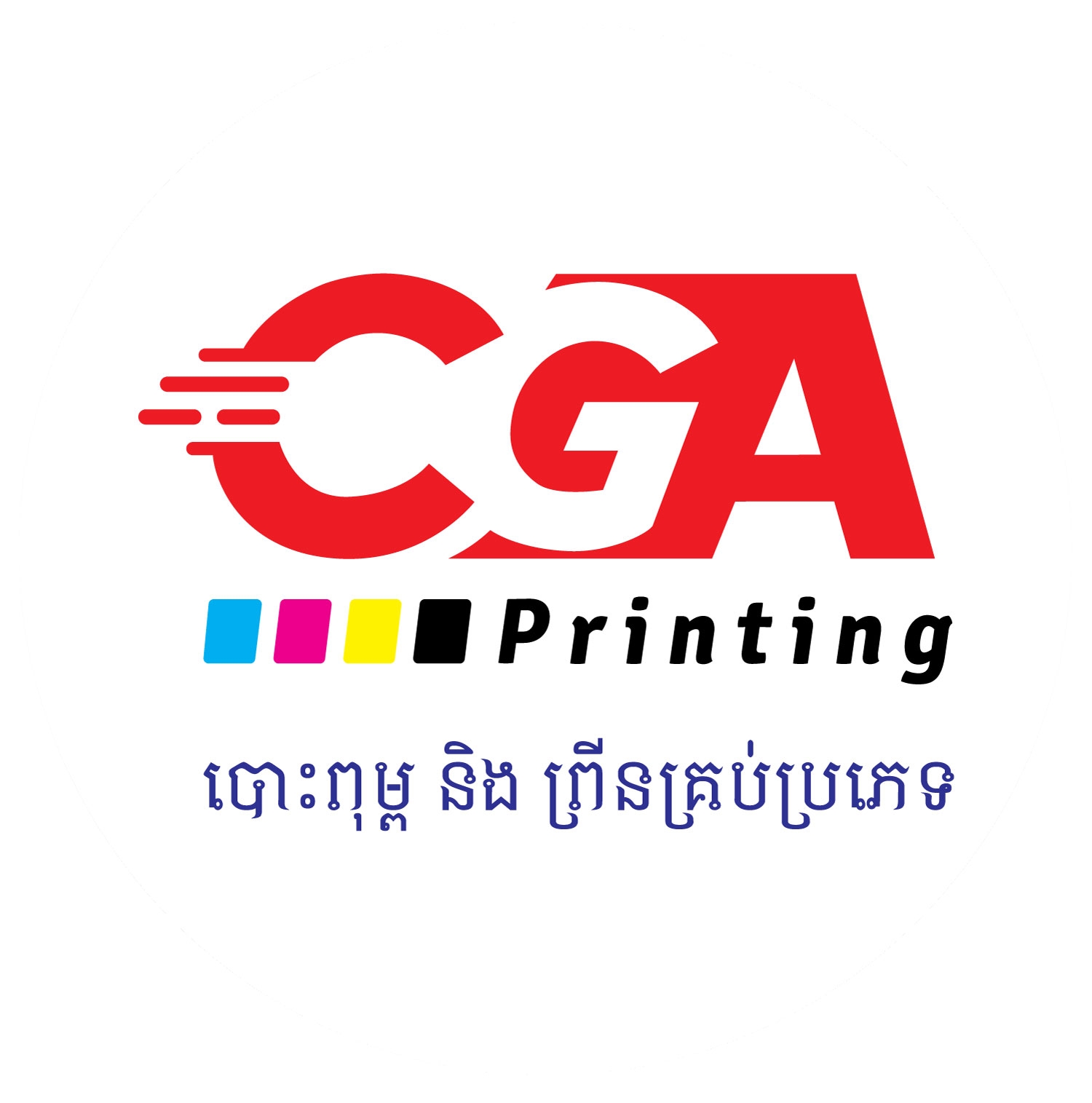 CGA Printing & Advertising