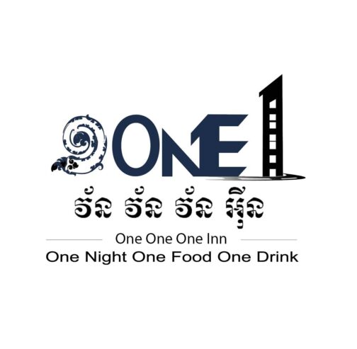 One One One Inn