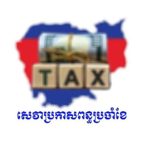Tax & Agency Partners