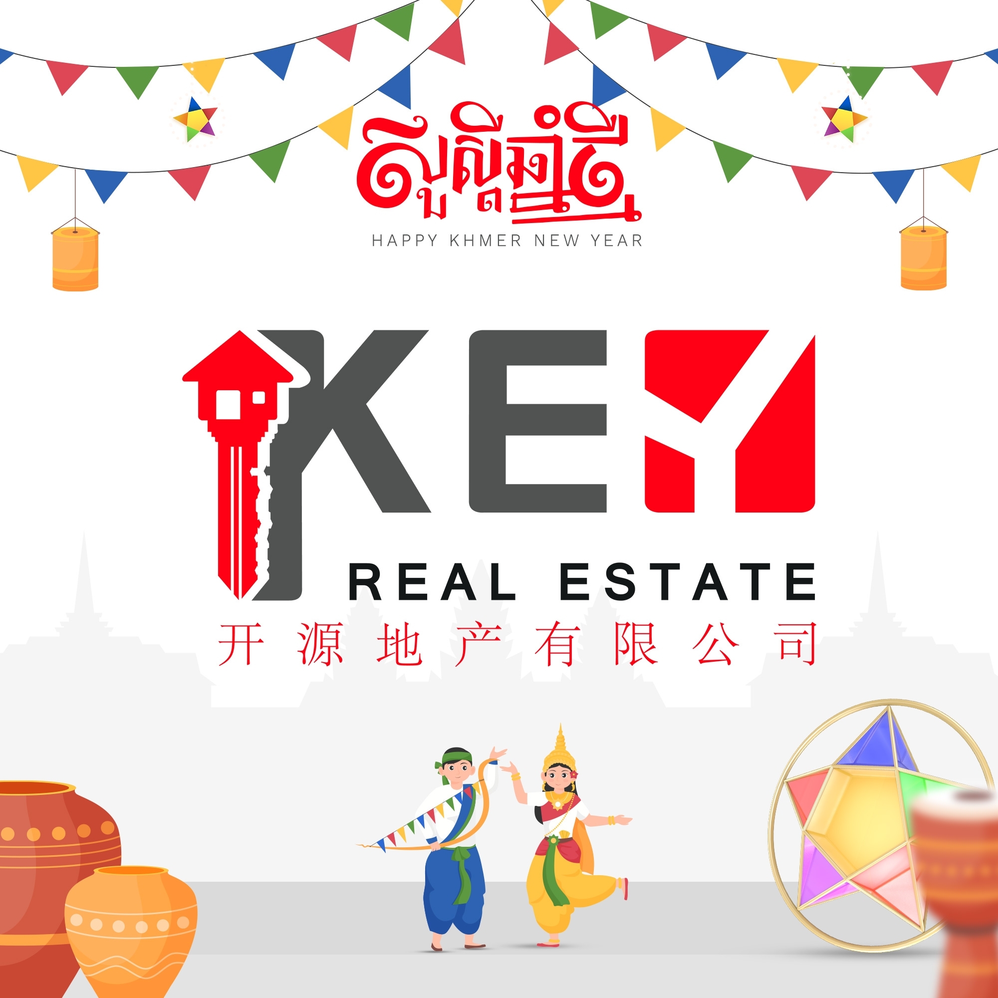 Key Real Estate