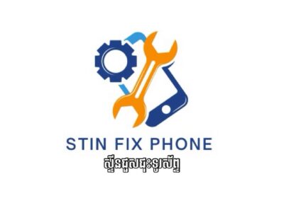 Stin-Fix-Phone-ស្ទីនជួសជុលទូរស័ព្ទ