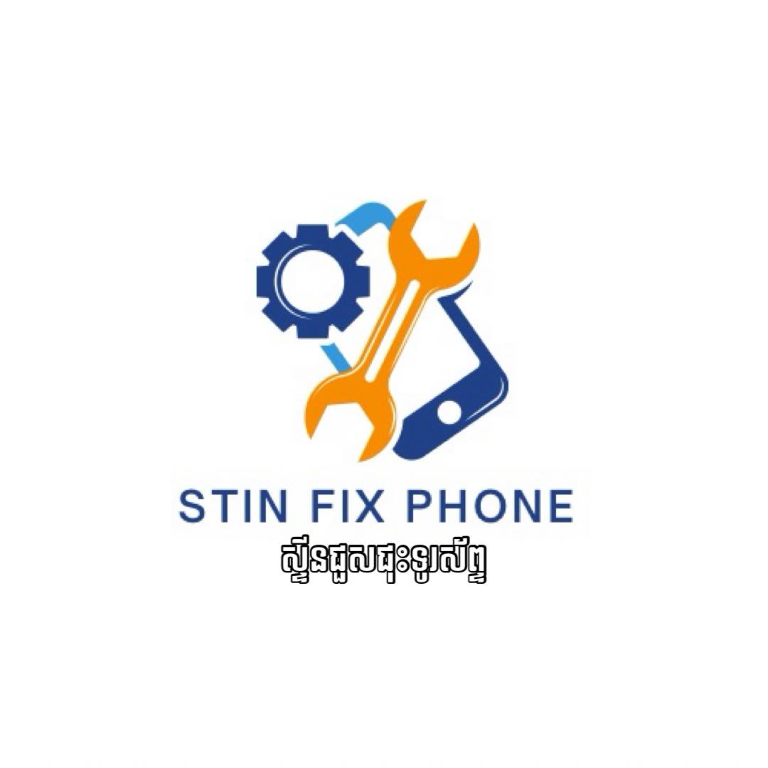 Stin Fix Phone – ស្ទីនជួសជុលទូរស័ព្ទ