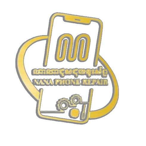 ណាណា ជួសជុលទូរស័ព្ទ