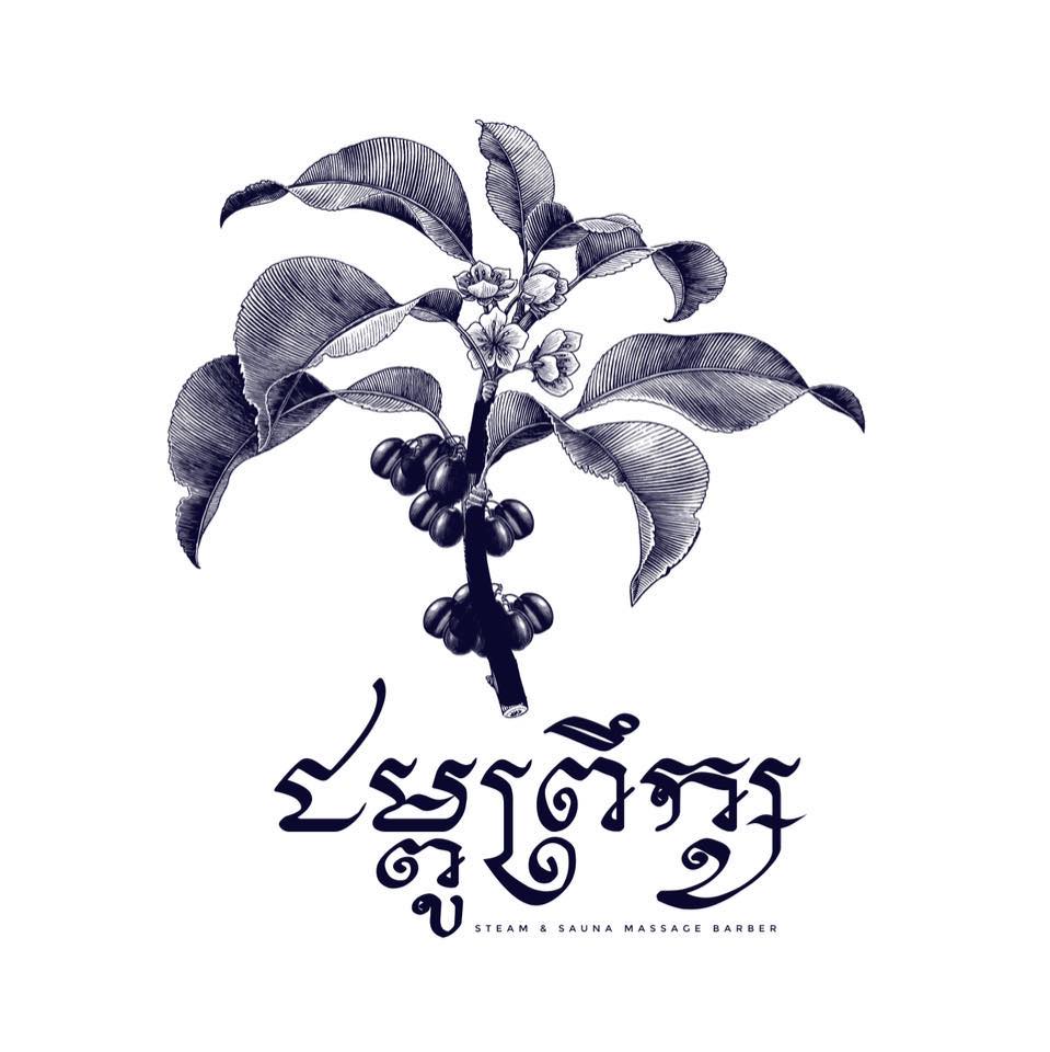 Chompou Prek Massage Steam Sauna & Barber