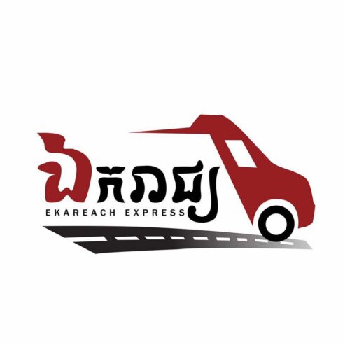 Ekareach Express-ឯករាជ្យ អ៉ិចប្រេស