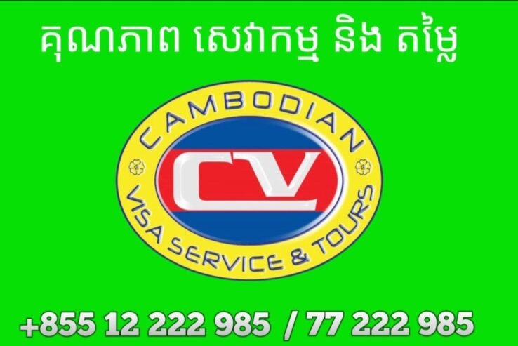 Cambodian Visa Service & Tours
