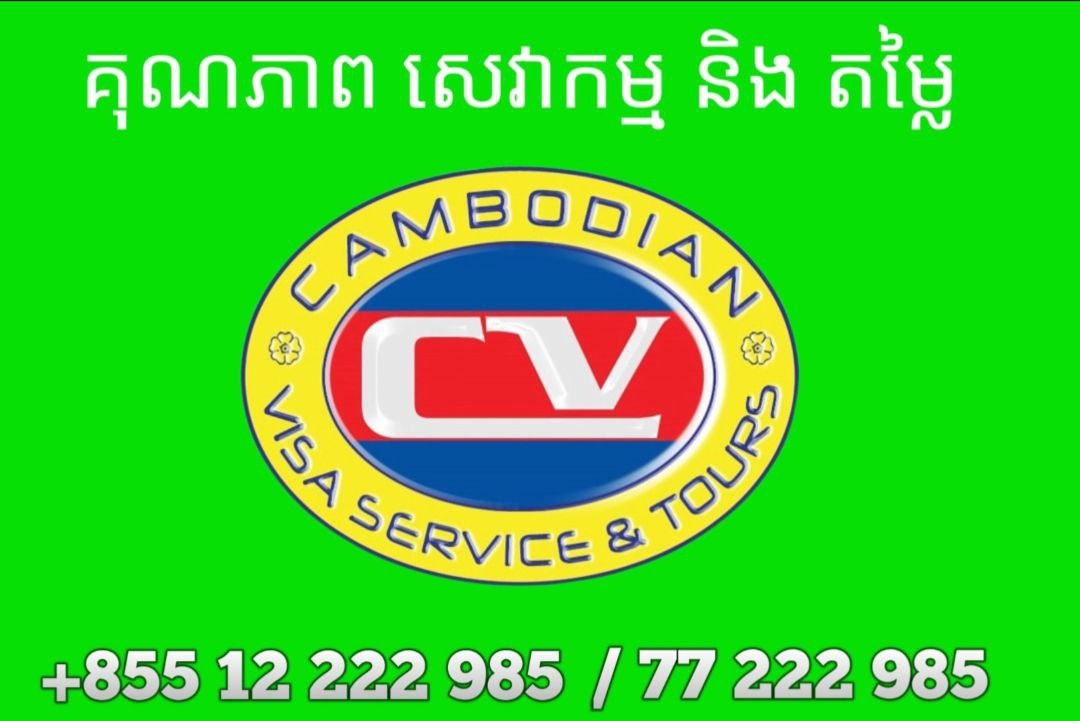 Cambodian Visa Service & Tours