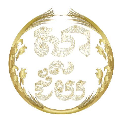 ស្លាជ័យ