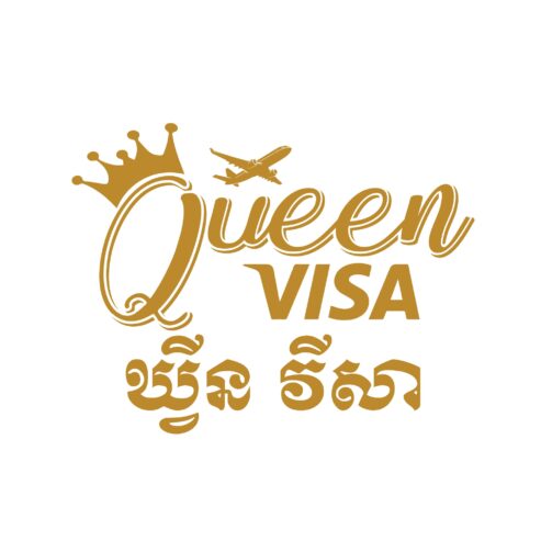 Queen Visa