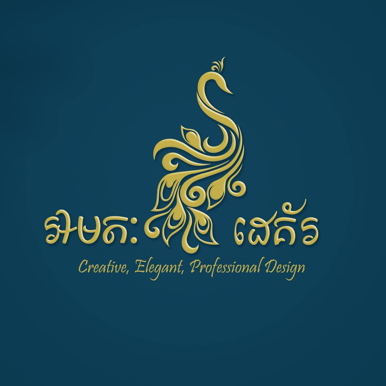 Amatak Wedding Planner